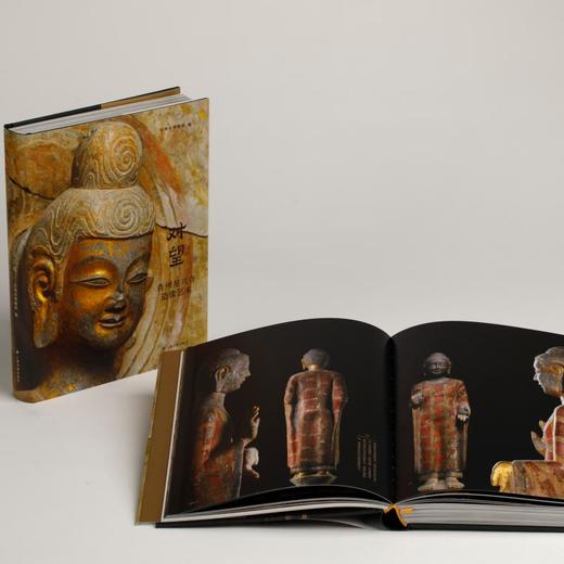 《对望：青州龙兴寺造像艺术》 商品图1
