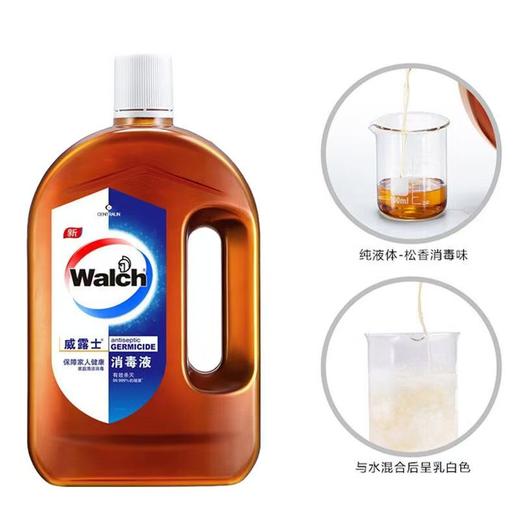 威露士 除菌消毒液2L*2瓶 6925911527153-2 商品图3