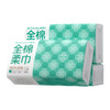 全棉时代 经典L码爆款棉柔巾3包 QM006 商品缩略图0
