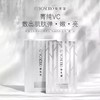 养生堂天然桦树汁面膜 商品缩略图1