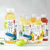【BF】农夫山泉 茶兀 500ML 茶饮料茶派 茉莉花柠檬 西柚茉莉花 青提乌龙茶 商品缩略图0