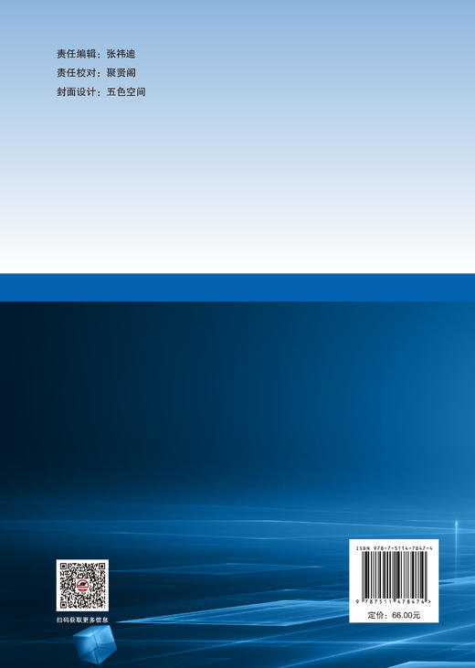 【官方旗舰店】表面工程 商品图1