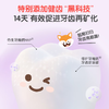 【奥拉氟添加】贝亲牙膏婴儿童宝宝牙刷乳牙啫喱微氟防蛀牙清洁牙齿预防龋齿水果味无香型 商品缩略图4