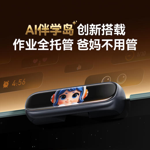 【顶配新旗舰】作业帮学习机X60 ultra AI学习机小初高全科作业辅导本地学练考资源全免费14.7英寸巨幕护眼屏 商品图9