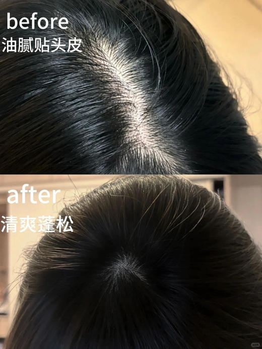 替换装临期清 日本进口off&relax清爽洗发水1.0 200ml替换装 品牌直发 商品图6