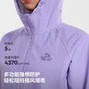 伯希和户外软壳衣女26新款CORDURA耐磨5级防泼水徒步登山修身外套 商品缩略图2