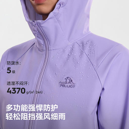 伯希和户外软壳衣女26新款CORDURA耐磨5级防泼水徒步登山修身外套 商品图2