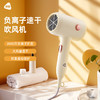 映趣 电吹风5w Air7 商品缩略图3