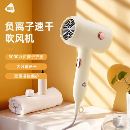 映趣 电吹风5w Air7 商品图3