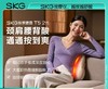【焕新季】SKG--T5系列2代 SKG腰部按摩仪米色豪华 商品缩略图0