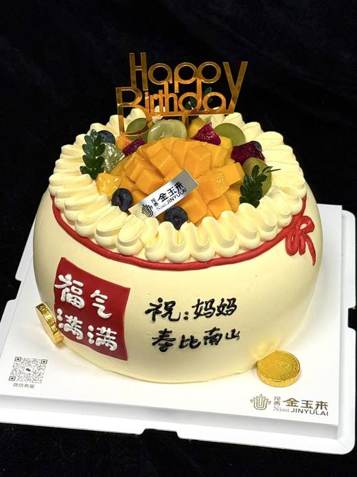 水果福袋 商品图0