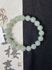 【快抱】【于田产和田玉于田料青白玉12mm手串】出证书，发货1~5天，48小时鉴赏期 商品缩略图0