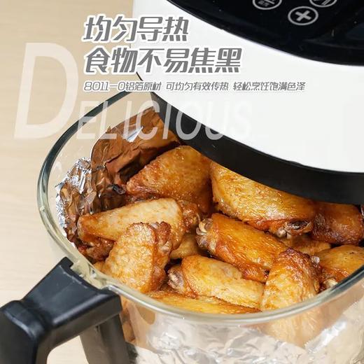妙洁厚质铝箔锡纸   烧烤烘焙油纸食品级烤箱空气炸锅烘烤家用整箱3.285 商品图2
