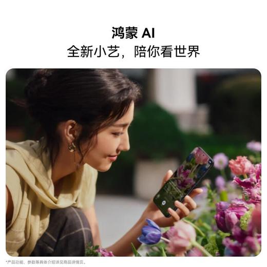 华为HUAWEI 鸿蒙智能手机 Pura 80 Ultra 16GB+512GB 颜色随机 商品图1