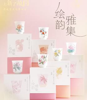 平仄×上新了·故宫珍藏传承系列 绘韵雅集