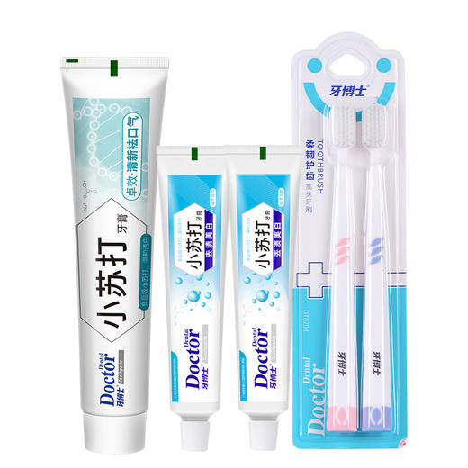 牙博士 环保礼盒（清新版）120g+40g*2+牙刷*2 6924431416732 商品图3