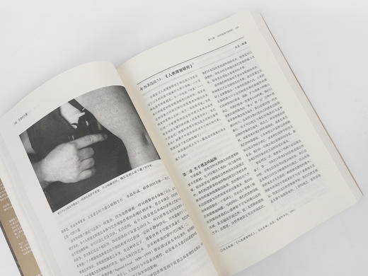 后浪   思想的力量 商品图3