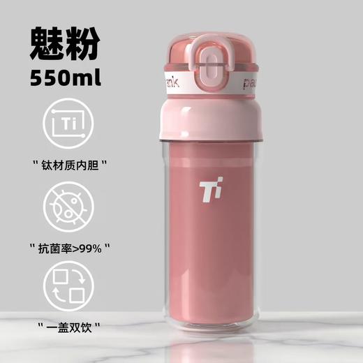 【春假专区】美丽雅Maryya大嘴猴塑料杯 商品图10