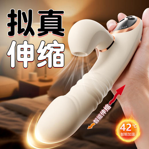 【女用器具】谜姬 速潮伸缩棒吮吸伸缩震动【控价产品，先联系负责人备案，再申请白名单】 商品图2