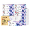 心相印 向野而生80抽18包四层塑装面巾纸（鼠尾草印花）M码 A0001918 商品缩略图0
