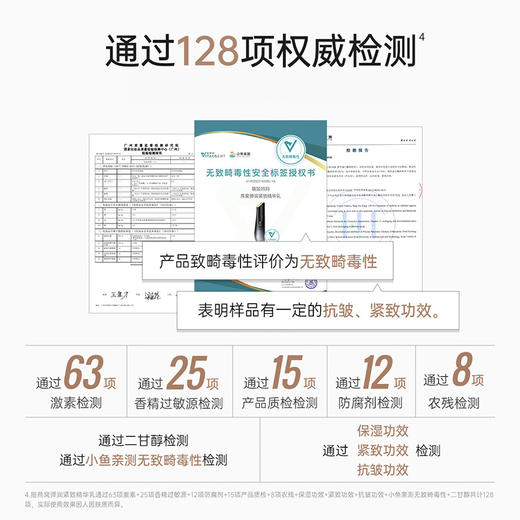 袋鼠妈妈 燕窝弹润紧致精华乳-100g A100165401 商品图2