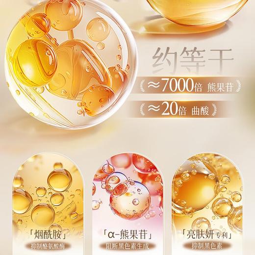 维特丝 悠然闲远香氛身体乳500ml（雪松清茶） VXL8887 商品图4