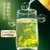 神农金康有机绞股蓝125g 湖南七叶绞股蓝嫩叶泡水滋补养生花草茶 商品缩略图2