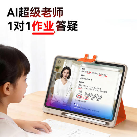 【重磅新品】作业帮学习机P60新一代AI超级老师AI家教小初高全科作业辅导 商品图8
