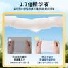 水卫士 小白鞋湿巾12片/袋 19110200700 商品缩略图3