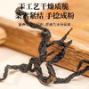 福东海 青钱柳茶180克  金钱柳叶深山老树嫩叶送父母长辈泡茶喝 商品缩略图6