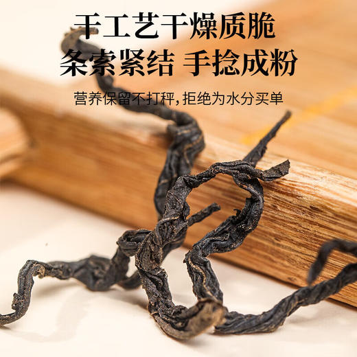 福东海 青钱柳茶180克  金钱柳叶深山老树嫩叶送父母长辈泡茶喝 商品图6