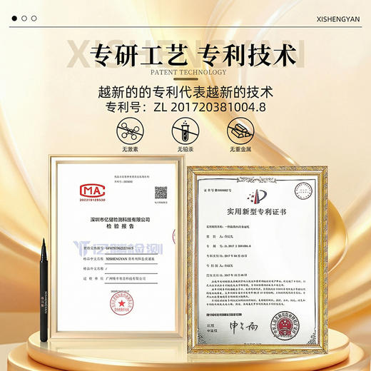 新品首发 喜生颜润养型白斑遮盖笔防水遮瑕笔通用遮盖神器 买一送一 商品图2