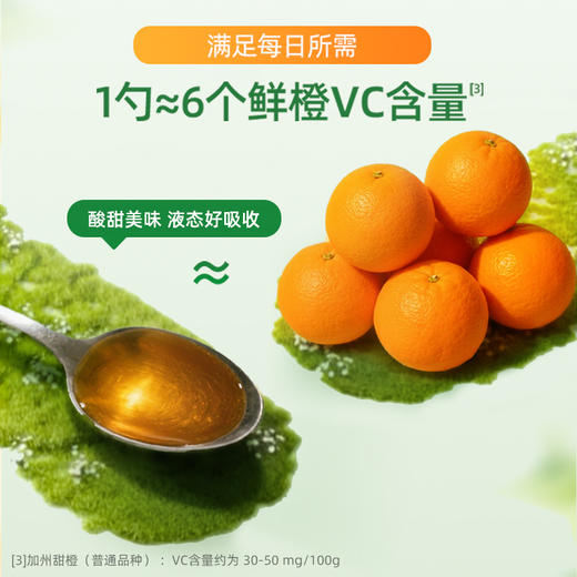 Childlife童年时光儿童预防感染三件套装维生素C紫锥菊防御液 商品图2