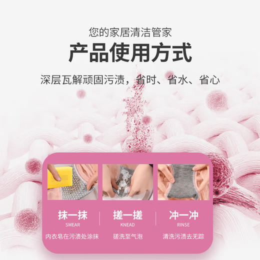 蔬果园 玫瑰香氛内衣皂男女士马赛洗衣皂101g*2 6970470330379 商品图1