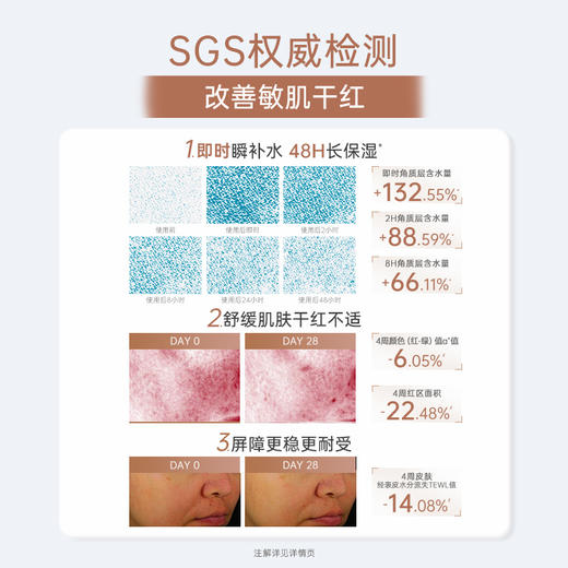 袋鼠妈妈 小麦胚芽水润倍护保湿乳7.0-100g A100284301 商品图4