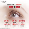 L'OREAL欧莱雅 复颜专研抗皱紧致眼霜15ml+7.5ml*2 519810 商品缩略图3