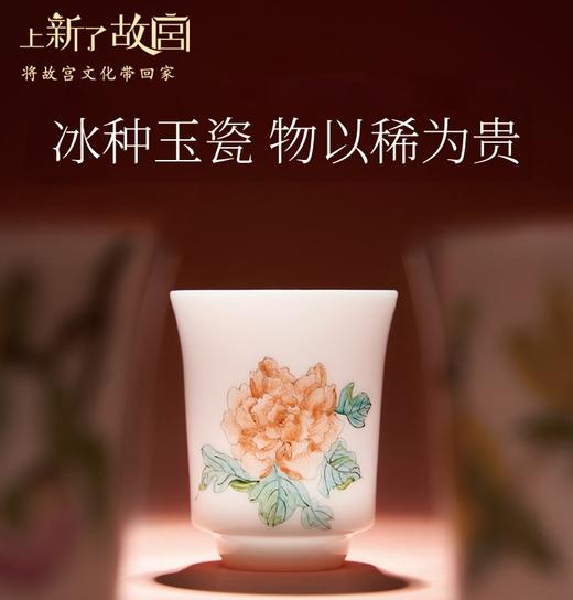 平仄×上新了·故宫珍藏传承系列 绘韵雅集 商品图2