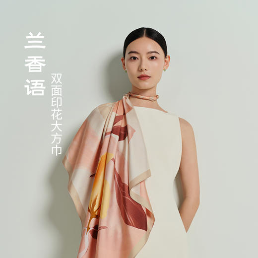 2026春茶《西湖春晓·心意礼》礼盒（大方巾） 商品图4