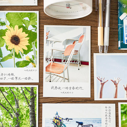沐染明信片 追光的日子 商品图0