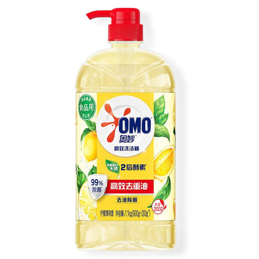 奥妙 高效洗洁精去油除菌1.1kg AM728378 商品图2
