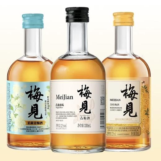 【BF】梅见多口味青梅酒330ml 果酒 女士低度微醺晚安酒甜酒梅子酒 商品图0