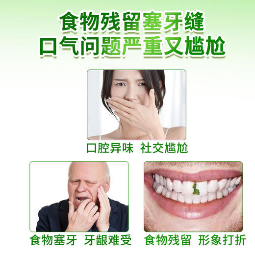迈索丝 薄荷木糖醇扁线牙线棒 4710982318937 商品图2