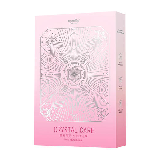 usmile Y3 水晶声波电动牙刷 心动粉晶6970411755063 商品图4