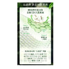 立白 卫仕天然除菌洗衣液（青翠茶园）2kg 6920174776614 商品缩略图2