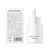 维特丝 光感美白精华液30g（白款） VXL9159 商品缩略图2
