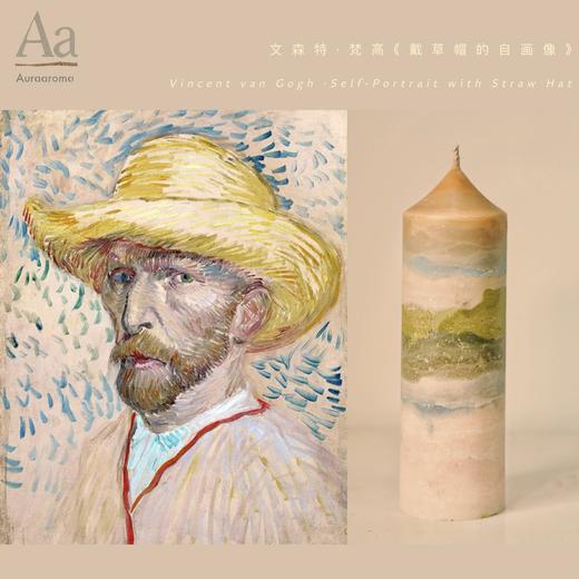 AURAAROMA镜境手作香氛蜡烛油画艺术蜡烛 商品图2