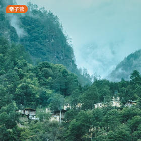 远征营 | 高黎贡生态与怒江人文探秘7天6晚·2026夏令营