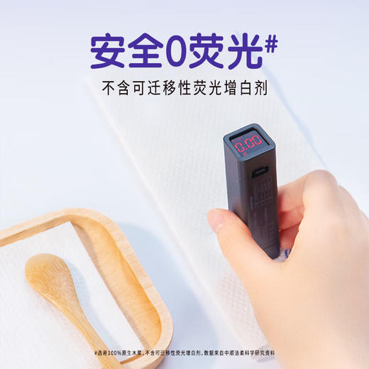 洁柔 无香手帕纸3层8片*50包(新旧款式随机) J0R-SP8P5T 商品图4