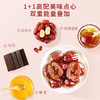 【福东海】阿胶金丝枣礼盒1000g 独立小袋 无核金丝红枣零食蜜饯干货送礼 商品缩略图2