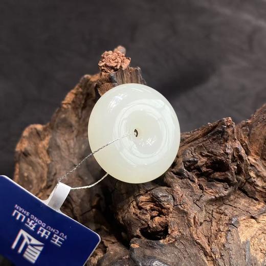 【快抱】【于田产和田玉于田料白玉平安扣24#】出证书，发货1~5天，48小时鉴赏期 商品图1